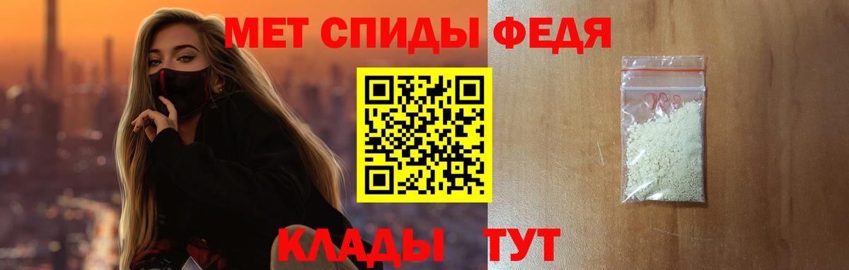 Апатиты  Amphetamine  Вход с VPN  Амфетамин 97% 