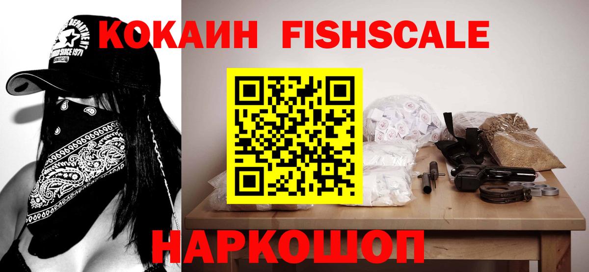 Апатиты  Кокаин Columbia  Cocaine  Вход с VPN  Cocaine 98% 