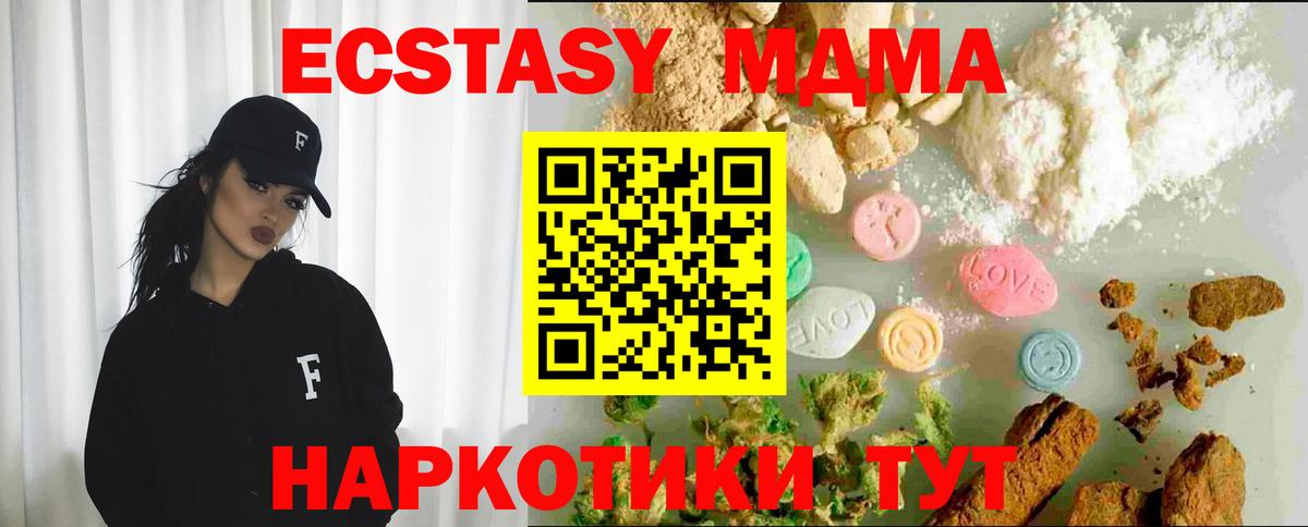 ЭКСТАЗИ диски  Вход с VPN  гидра как зайти  Апатиты  наркота  Ecstasy 250 мг  Ecstasy 