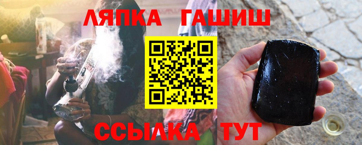 Апатиты  ГАШИШ Изолятор  Гашиш  Гашиш убойный  Вход с VPN 