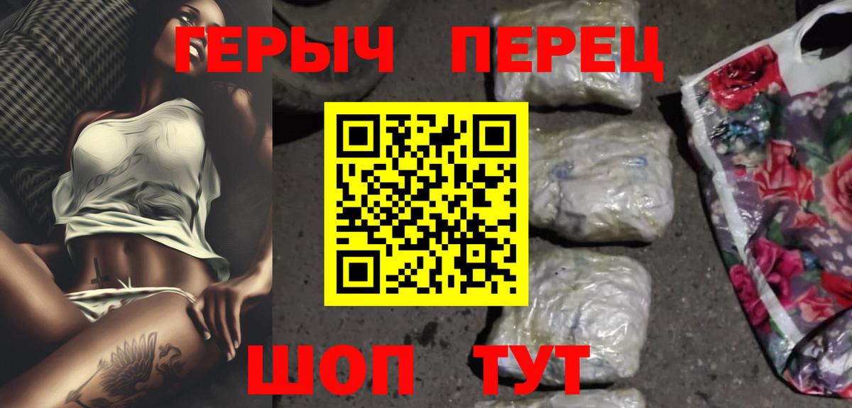ГЕРОИН Афган Апатиты
