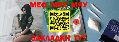 амф Абинск
