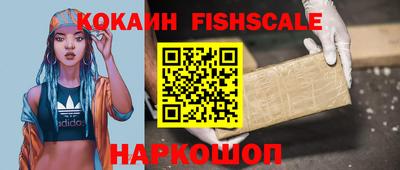 кокаин VHQ Азнакаево