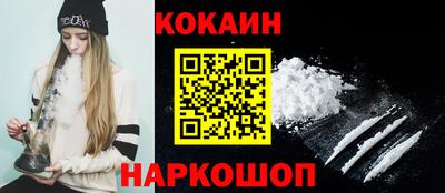 амф Абинск