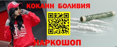 кокаин VHQ Азнакаево