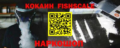 амф Абинск