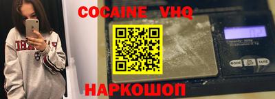 амф Абинск