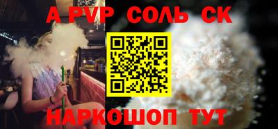 амф Абинск