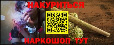 амф Абинск