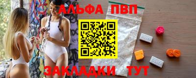 кокаин VHQ Азнакаево