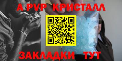 кокаин VHQ Азнакаево