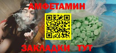 амф Абинск