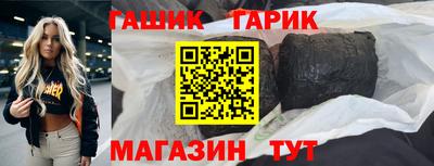 амф Абинск