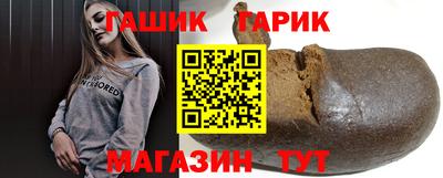 амф Абинск