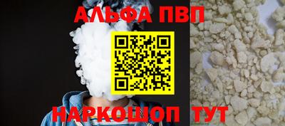 кокаин VHQ Азнакаево