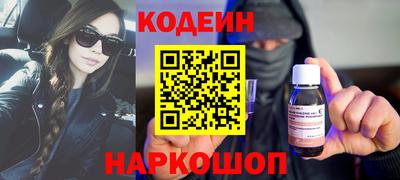 кокаин VHQ Азнакаево