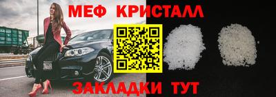 амф Абинск