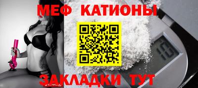 амф Абинск