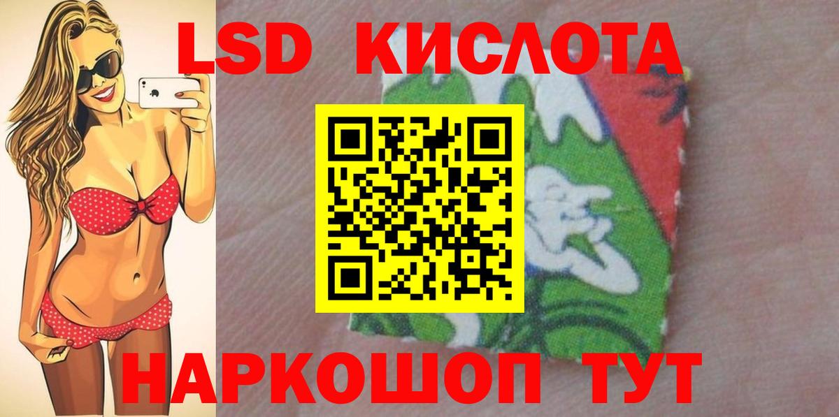 Лсд 25 экстази  ЛСД экстази кислота  Апатиты  Вход с VPN  Лсд 25 экстази кислота 