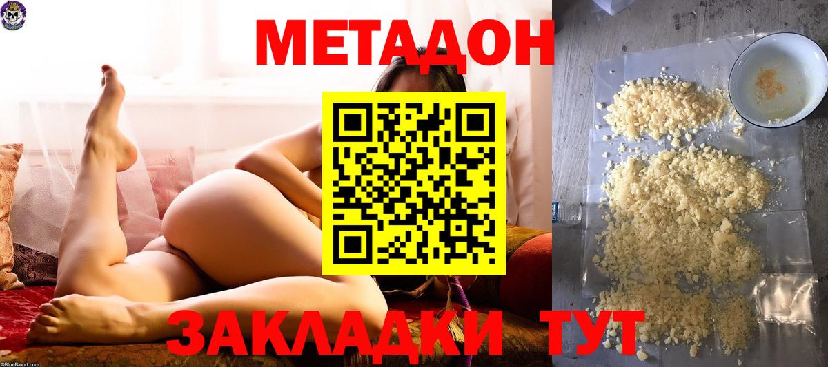 ГАШИШ  Апатиты  NBOMe  Меф МЯУ МЯУ кристаллы  Вход с VPN  ГАШИШ  Канабис  COCAIN 