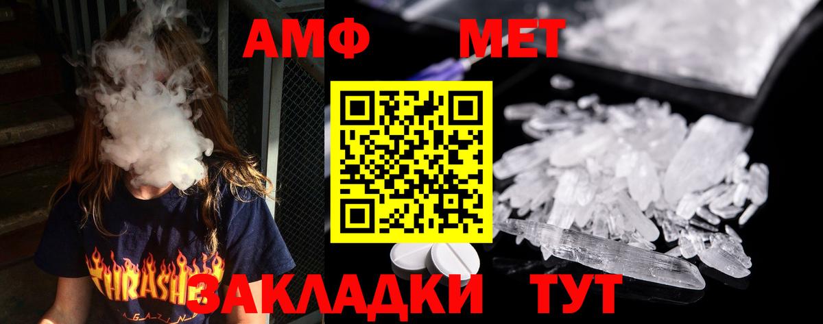 Метамфетамин Декстрометамфетамин 99.9% Апатиты