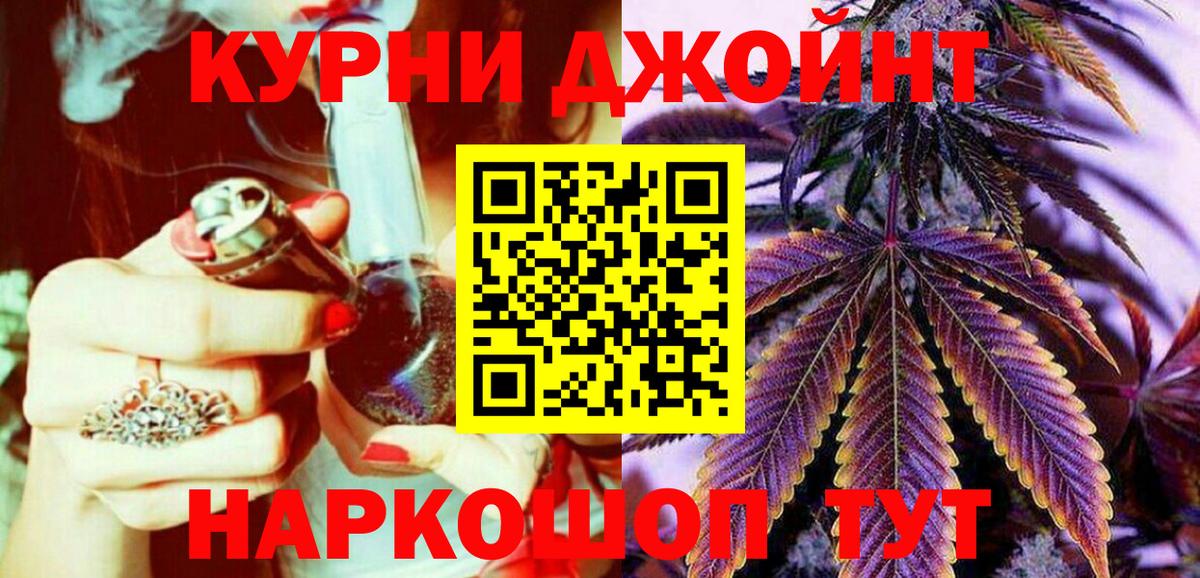 Конопля MAZAR Апатиты