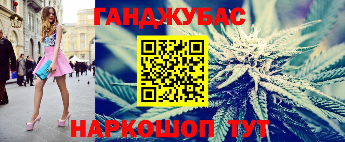 Канабис OG Kush  Шишки марихуана марихуана  Вход с VPN  Апатиты  Бошки Шишки OG Kush  Конопля гибрид 